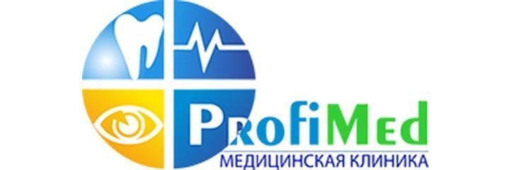 Клиника «ProfiMed», Ташкент - фото