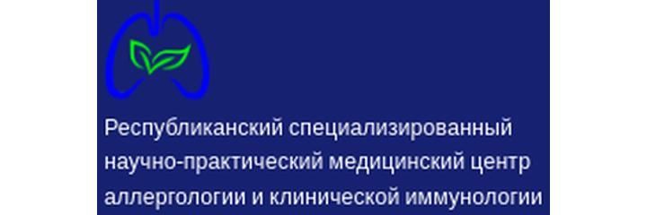 Respublika allergologiya markazi (Республиканский аллергологический центр), Ташкент Respublika allergologiya markazi (Республиканский аллергологический центр), Ташкент - фото