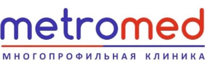Клиника «Metromed», Ташкент - фото