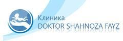 Клиника «Doctor Shahnoza Fayz», Ташкент Клиника «Doctor Shahnoza Fayz», Ташкент - фото