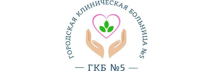 Больница №5, Ташкент Больница №5, Ташкент - фото