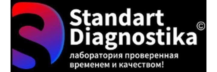 Лаборатория «Standart Diagnostika», Бухара - фото