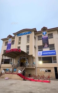 Фасад клиники
