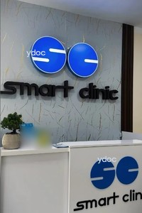 Стойка администрации