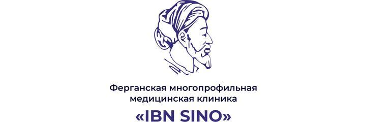 Клиника «Ibn Sino», Фергана - фото