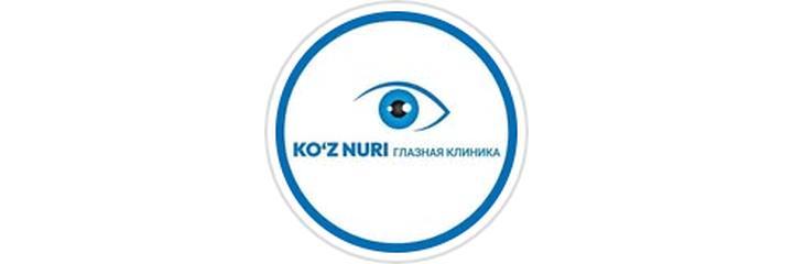 Глазная клиника «Ko'z Nuri», Фергана - фото