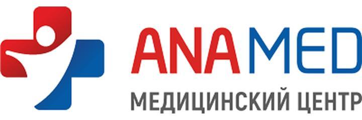 Медицинский центр «Anamed», Наманган Медицинский центр «Anamed», Наманган - фото