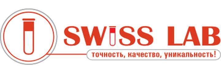 Лаборатория «Swiss Lab», Нурафшан Лаборатория «Swiss Lab», Нурафшан - фото