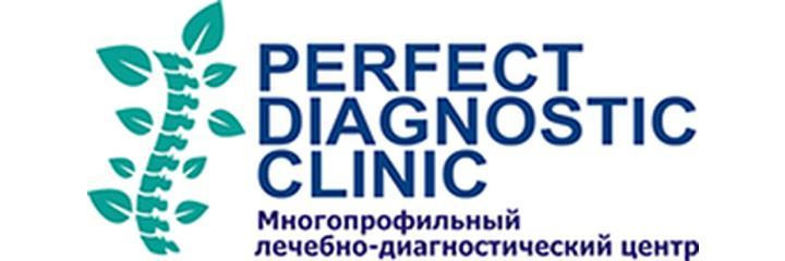 Диагностический центр «Perfect Diagnostic», Самарканд - фото