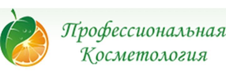 «Профессиональная косметология», Ташкент - фото