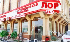 Вход в клинику