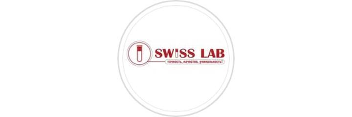 Лаборатория «Swiss Lab» на проспекте Мирзо Улугбека, Ташкент - фото