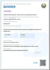 Свидетельство о регистрации Свидетельство о регистрации