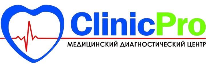 Медицинский центр «Clinic Pro», Ташкент - фото