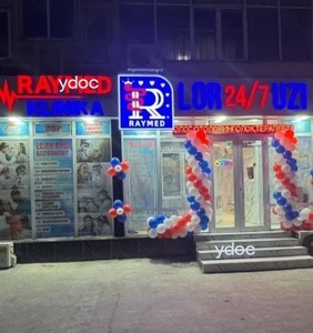 Вход в клинику