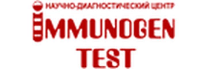 Медицинский центр «Immunogen test», Ташкент - фото