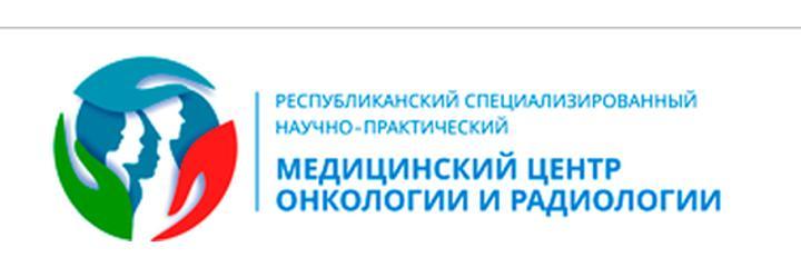 Медицинский центр онкологии и радиологии, Ташкент - фото