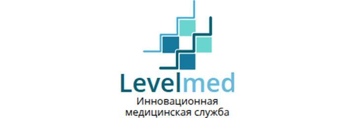 Медицинский центр «Levelmed», Ташкент - фото