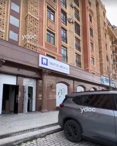 Вход