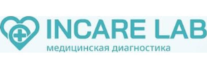Лаборатория «Incare Lab» на Валиханова, Ташкент Лаборатория «Incare Lab» на Валиханова, Ташкент - фото