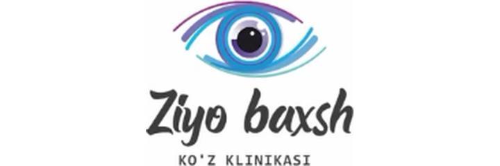 Клиника «Ziyo Baxsh», Ургенч - фото