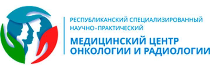 Республика Онкология ва Радиология тиббиёт марказининг поликлиникаси (Поликлиника центра онкологии и радиологии), Ургенч - фото