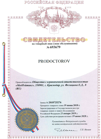 Товарный знак "ProDoctorov"